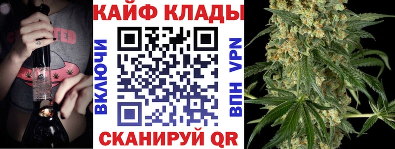 Как найти закладки Новодвинск Канабис КОКАИН Амфетамин Метадон ГАШ
