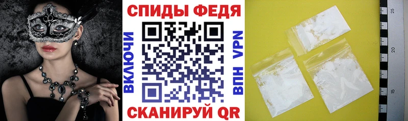 Амфетамин VHQ блэк спрут ТОР Новодвинск