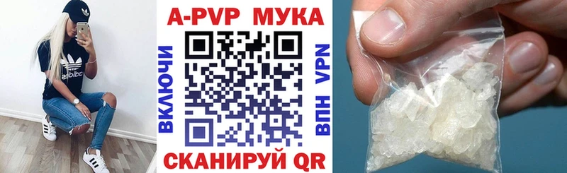 A-PVP СК КРИС  где найти наркотики  сайты даркнета какой сайт  Новодвинск 