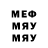 МЕТАДОН VHQ Psih Bugrim