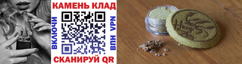 Гашиш хэш  Новодвинск 