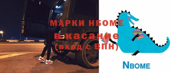 дистиллят марихуана Верхнеуральск