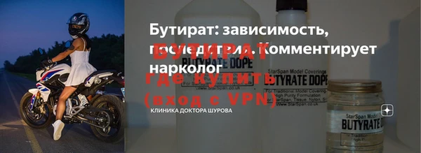 мяу мяу кристалл Осташков