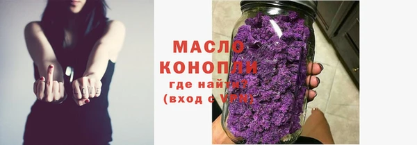 дистиллят марихуана Верхнеуральск