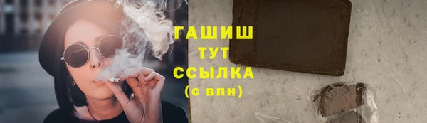 дистиллят марихуана Верхнеуральск