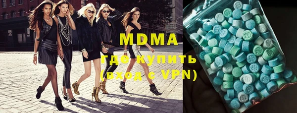 дистиллят марихуана Верхнеуральск