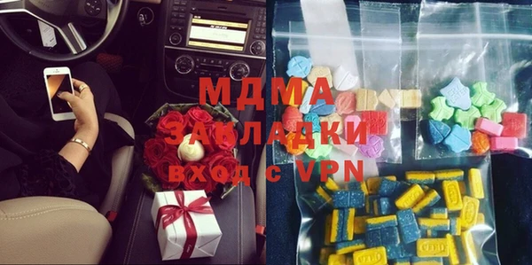 дистиллят марихуана Верхнеуральск