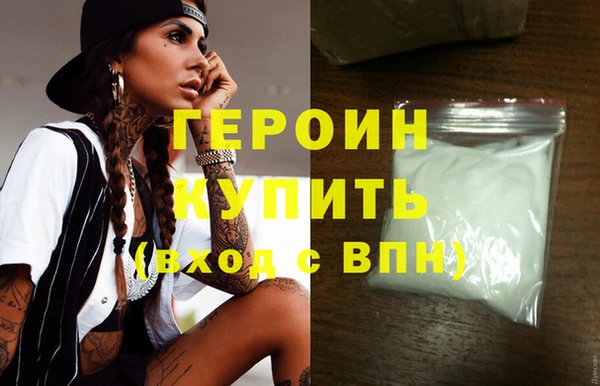 PSILOCYBIN Осинники