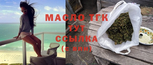 дистиллят марихуана Верхнеуральск