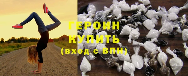 дистиллят марихуана Верхнеуральск