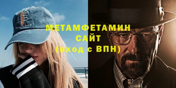 дистиллят марихуана Верхнеуральск
