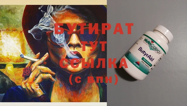 дистиллят марихуана Верхнеуральск
