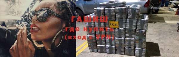 героин Верхний Тагил