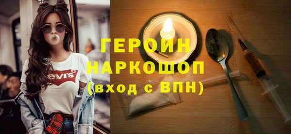 героин Верхний Тагил