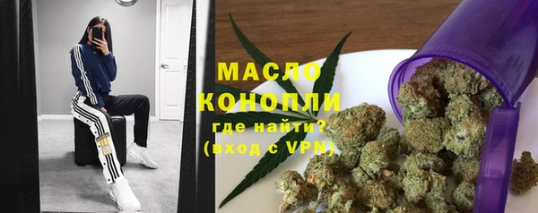 дистиллят марихуана Верхнеуральск