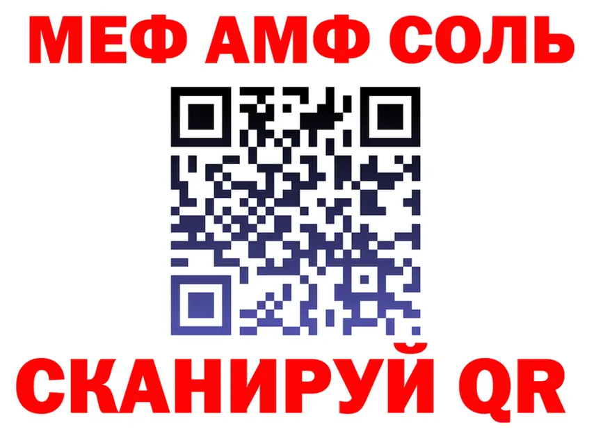 АМФ Розовый онион shop omg Новодвинск