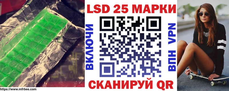 LSD-25 экстази кислота  где продают   Новодвинск 