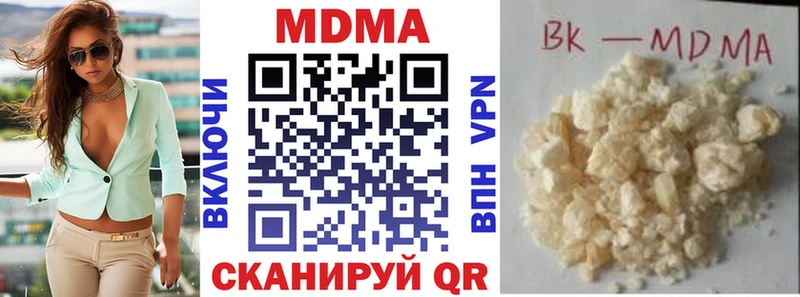 MDMA crystal Новодвинск