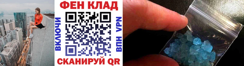 продажа наркотиков Новодвинск Метамфетамин Methamphetamine