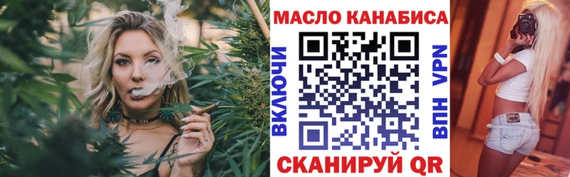 Дистиллят ТГК концентрат  закладка  blacksprut ссылки  Новодвинск 