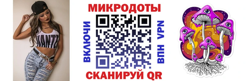 маркетплейс как зайти Новодвинск Галлюциногенные грибы ЛСД купить наркоту